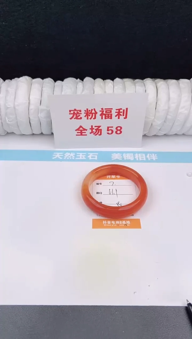 未镶嵌手镯石英质玉7