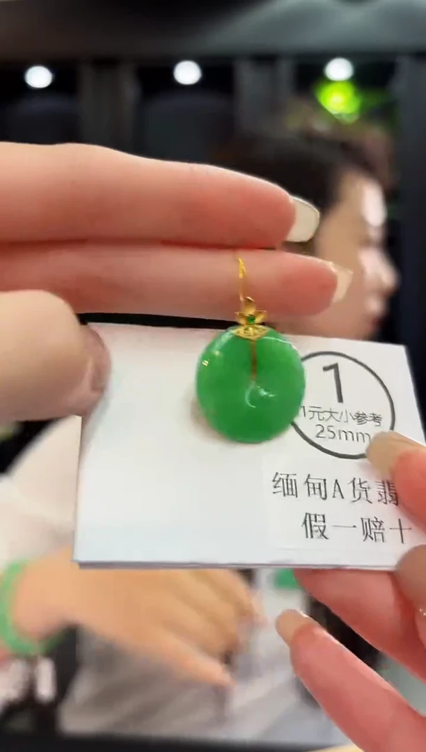 吊坠(不含链)18K金镶嵌翡翠 缅料A货/支持复检/一件