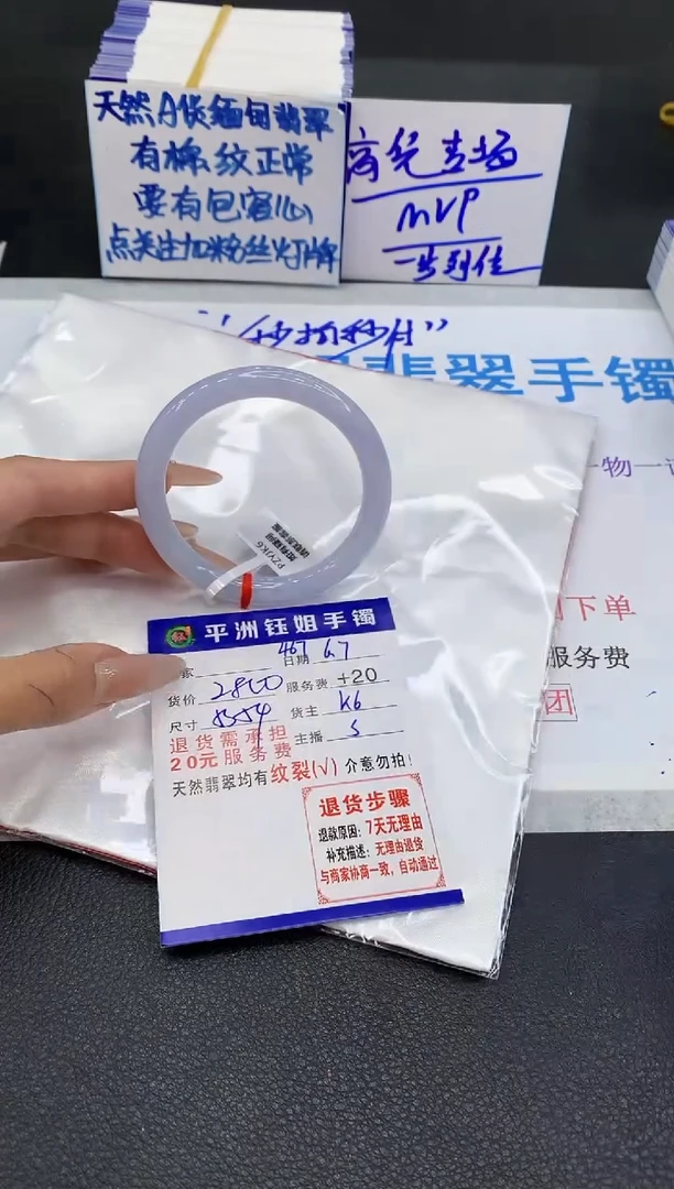 翡翠手镯未镶嵌1111111111