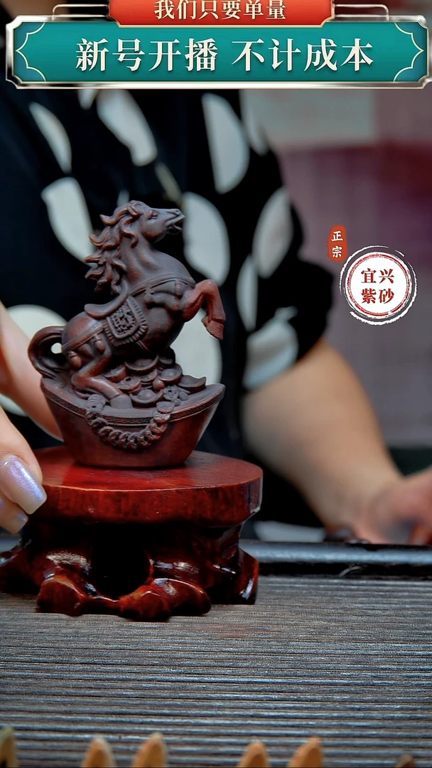紫砂茶宠原矿紫砂茶宠摆件