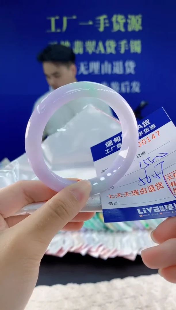 未镶嵌手镯翡翠47天然翡翠A货