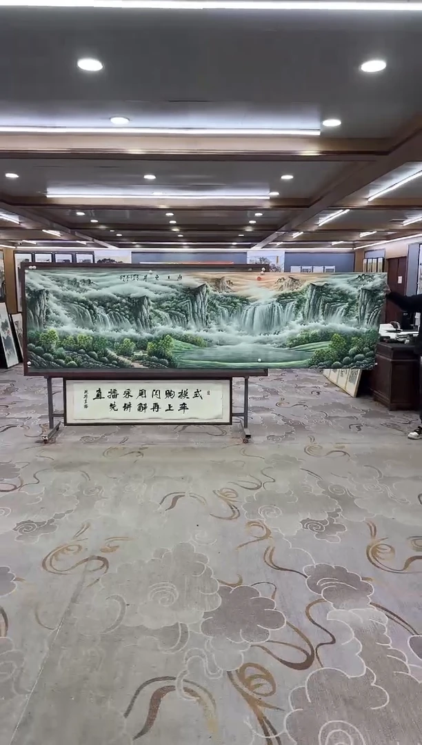 绘画Y-邵明义-小丈二-山水画