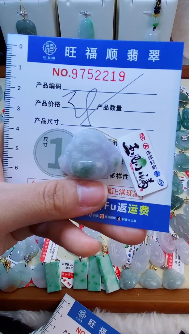 【闪购商品】翡翠颈饰未镶嵌天然缅甸A货翡翠颈饰配绳带礼盒