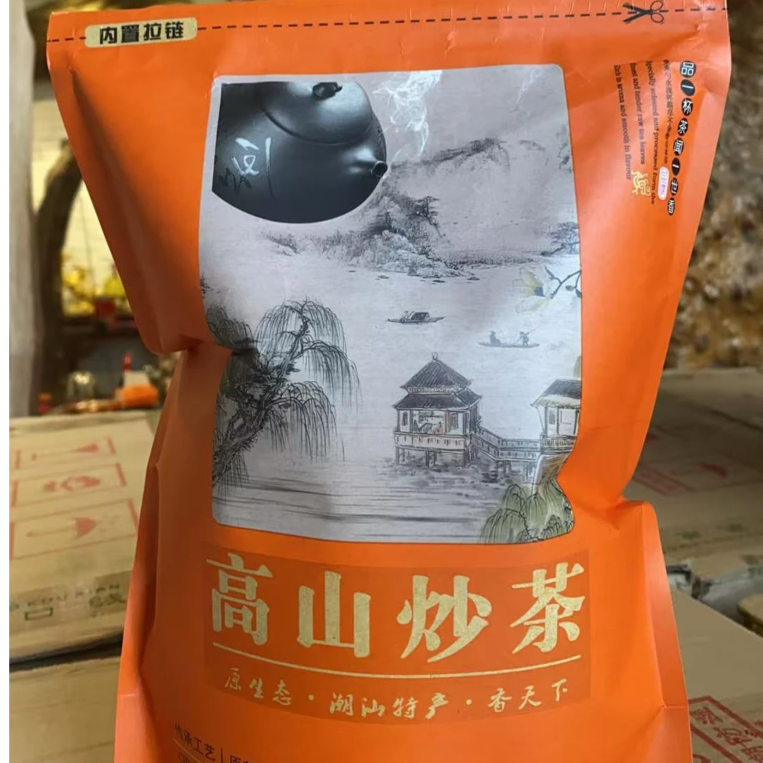 （吴哥直播） 高山炒茶 潮汕特产