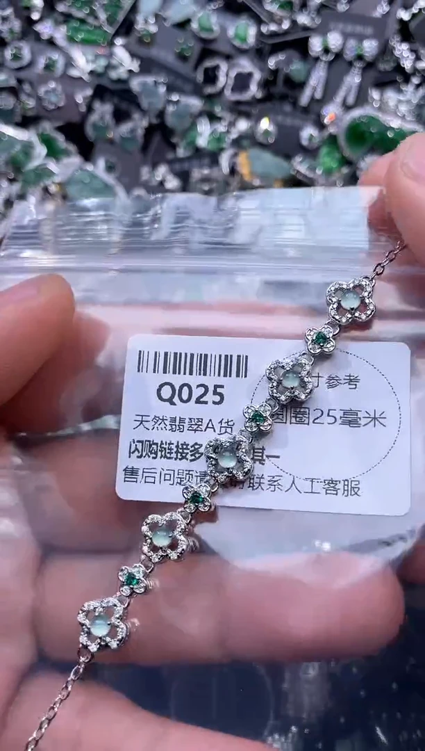 【闪购商品】翡翠颈饰未镶嵌Q025手链