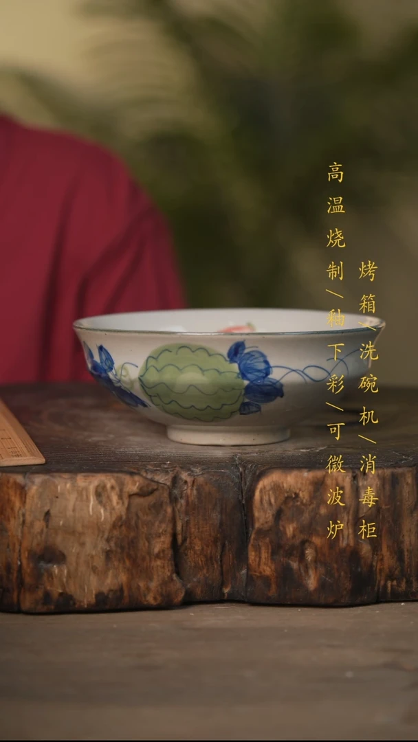 瓷片景德镇高温釉下彩可微波烤箱洗碗机
