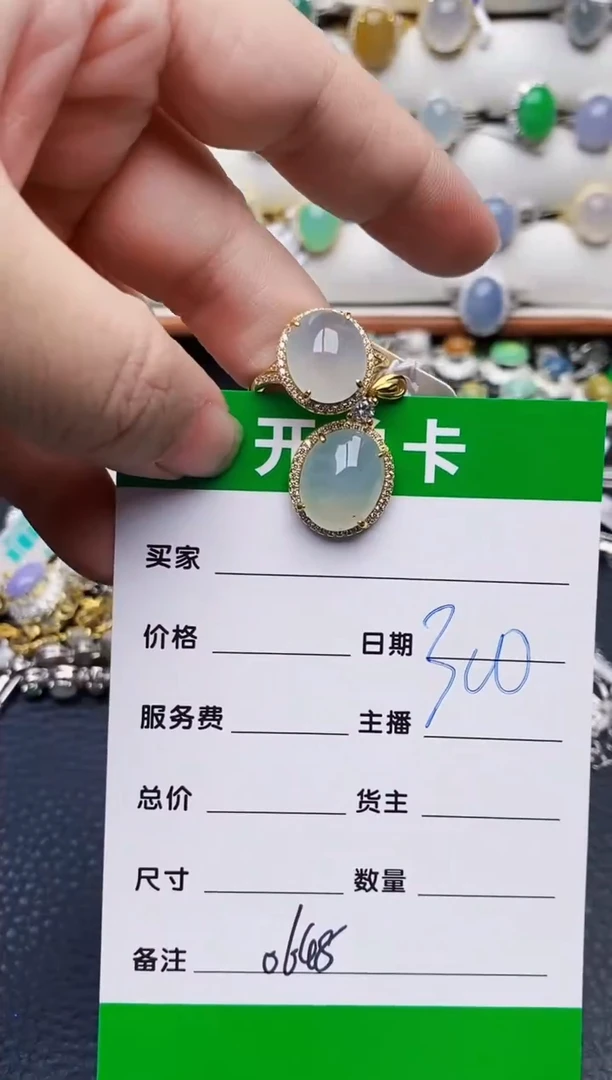 银S925镶嵌戒指翡翠0648