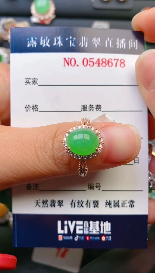 【闪购商品】翡翠戒指银S925镶嵌天然A货翡翠1