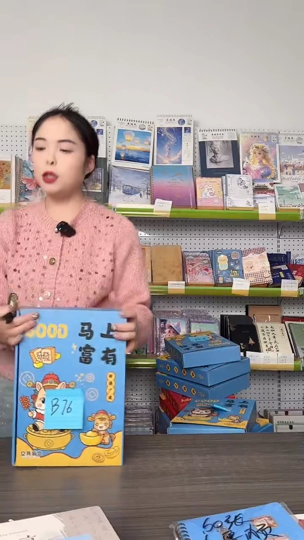 B76   新年盲盒-10件套-1盒