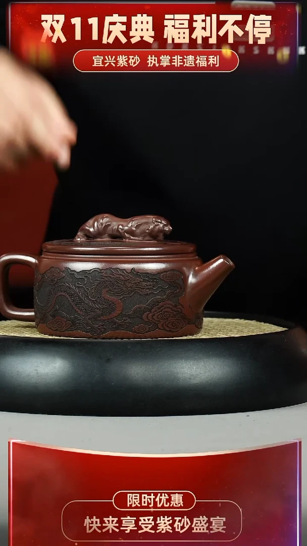 汉瓦 石红 卧虎藏龙