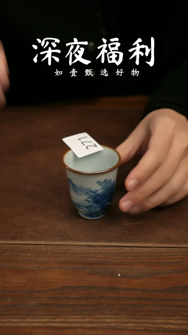 杯子陶如壹陶艺甄选好物