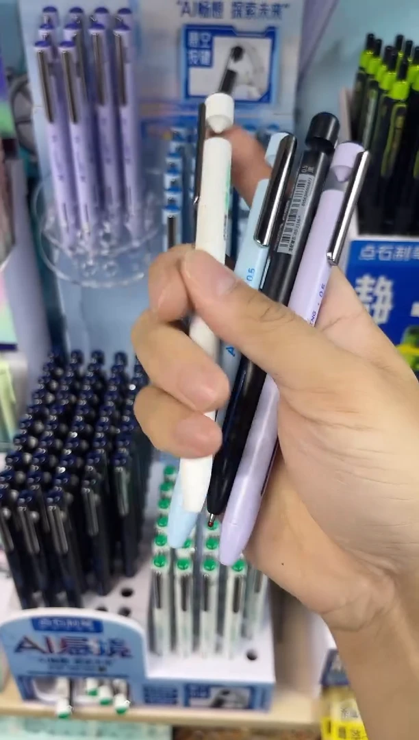 4支悬镜中性笔