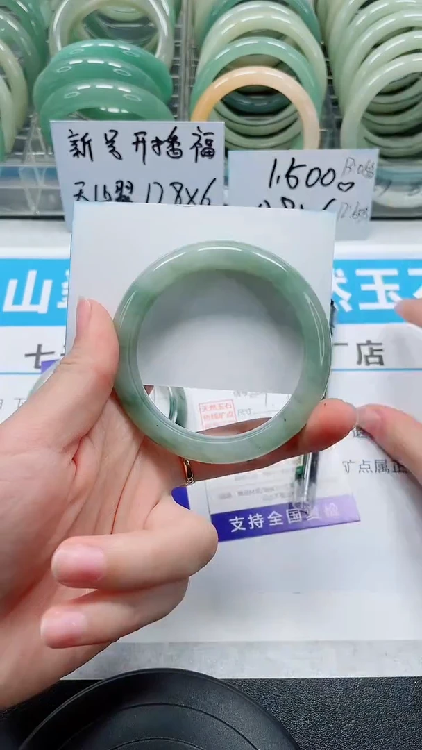 未镶嵌手镯石英质玉229-55/56