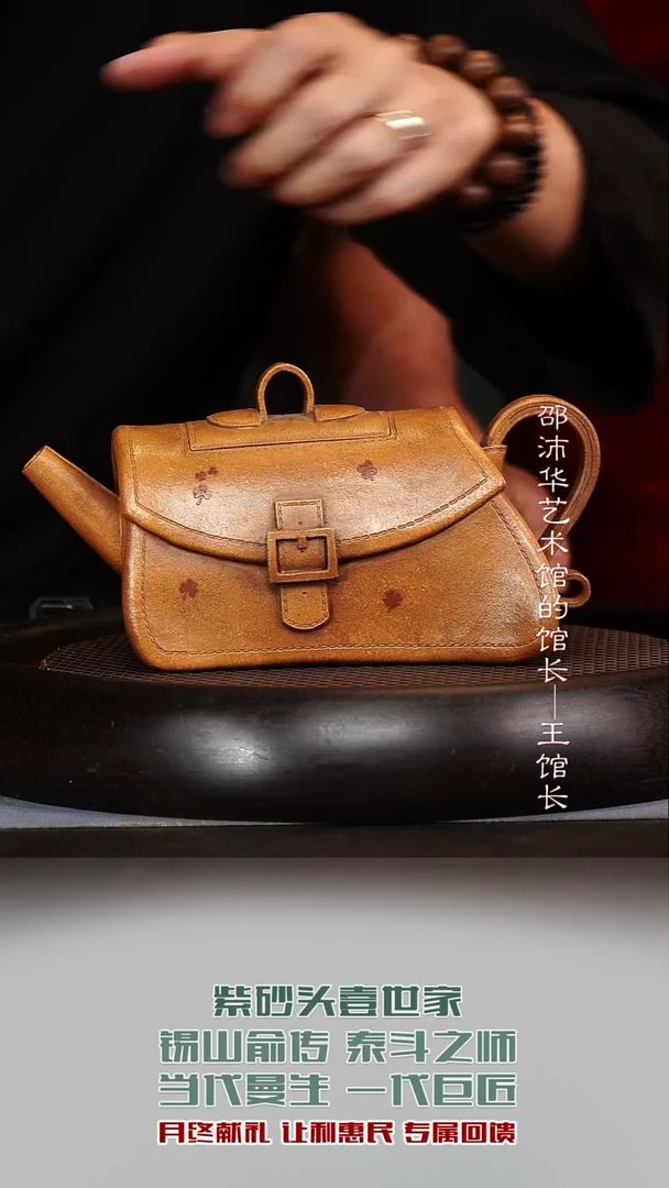 茶壶紫砂SPH51皮包壶老段泥850cc