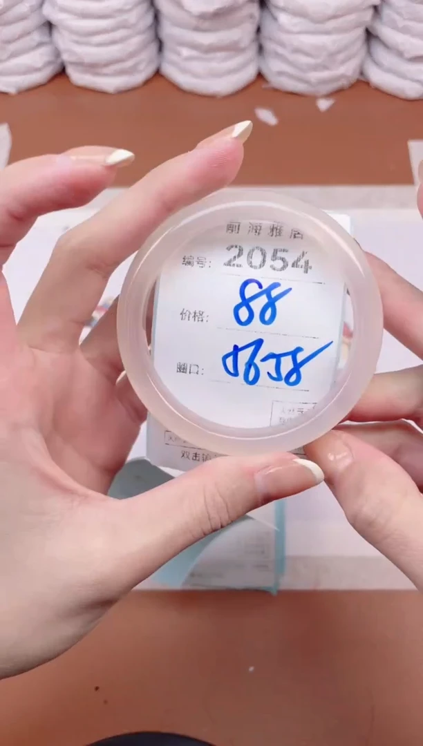 【闪购商品】玛瑙/玉髓手镯未镶嵌2054