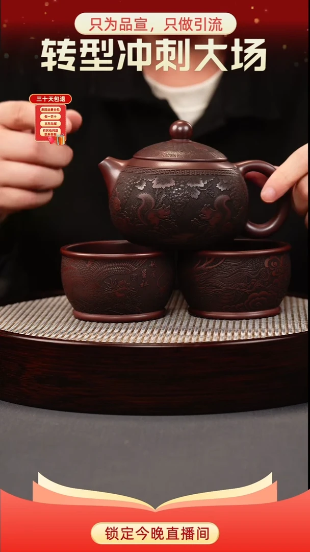 茶壶紫砂石红 西施 鼠来宝（加两个杯子）