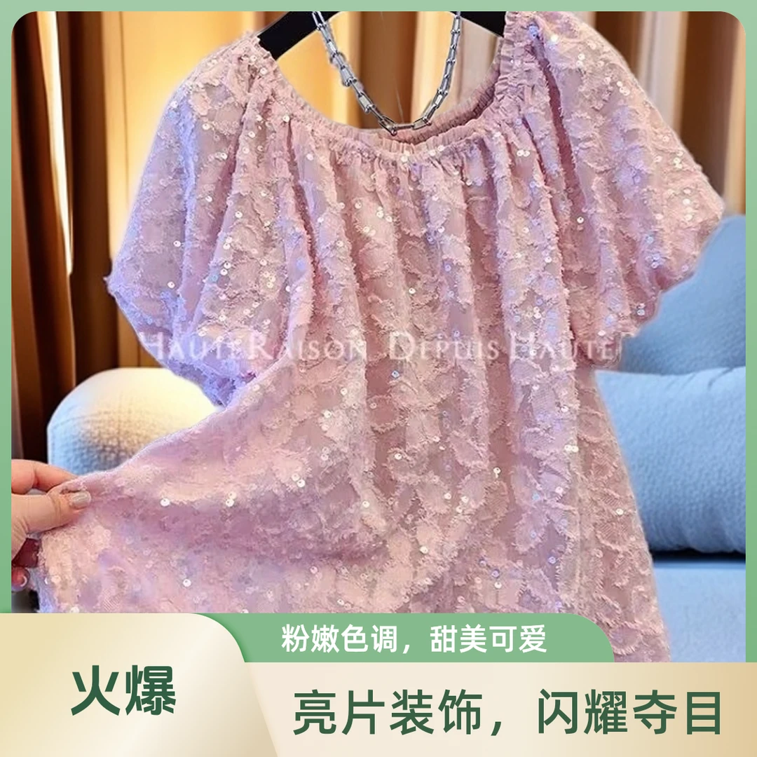 特大码胖MM法式绝美一字领泡泡袖短袖衬衫夏季设计亮片娃娃衫上衣