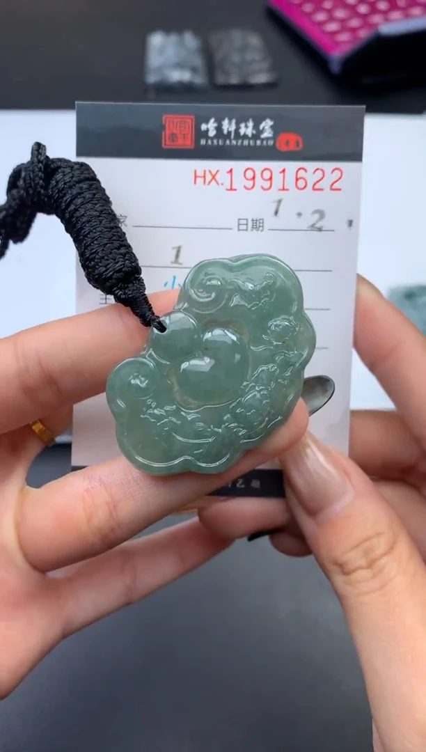 未镶嵌挂件翡翠哈轩 挂件1