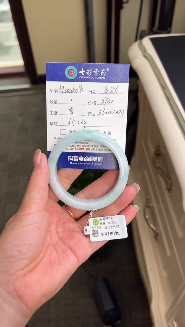 未镶嵌手镯翡翠M****富绿