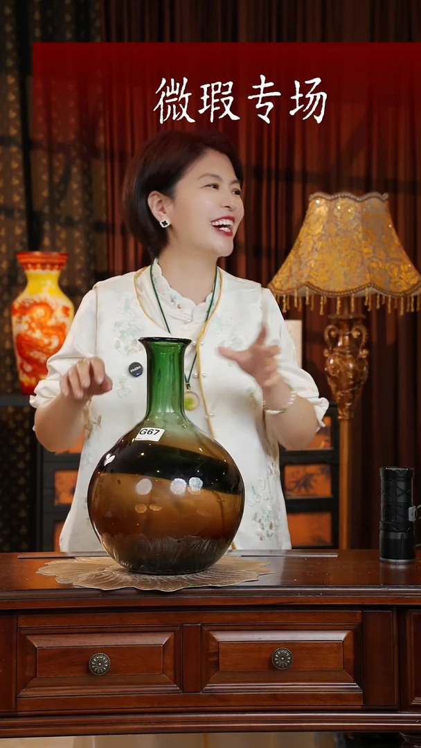 琉璃琉璃G67.。。。