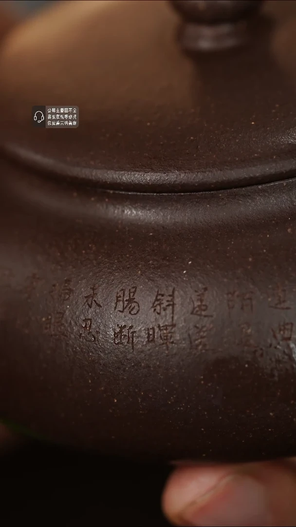 茶壶紫砂紫砂茶壶