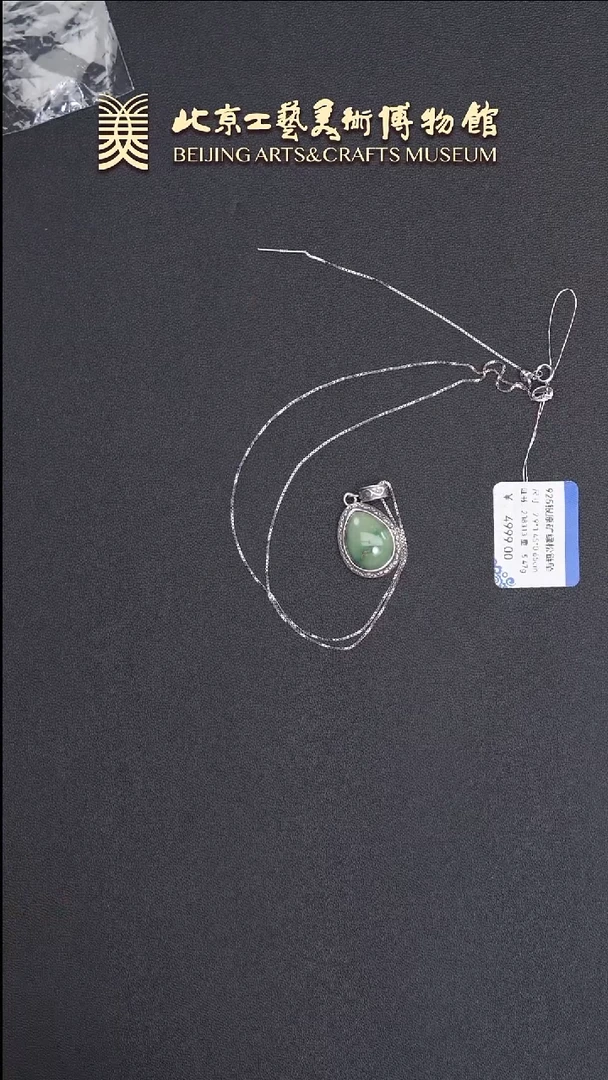 绿松石银S925镶嵌挂件B0608GMD067链坠