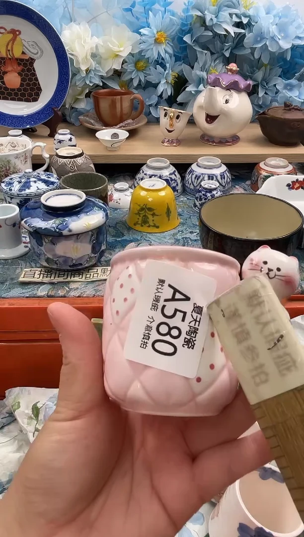 瓷片我****了A580默认微瑕 闪购默认库存一件