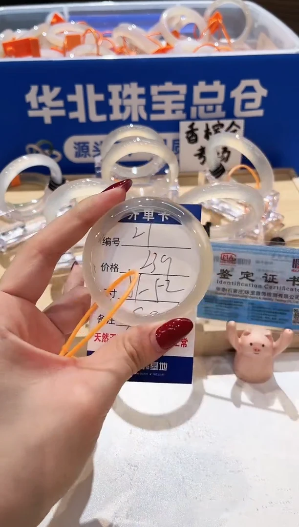 手镯玛瑙/玉髓未镶嵌21-L马黑1L-L61+