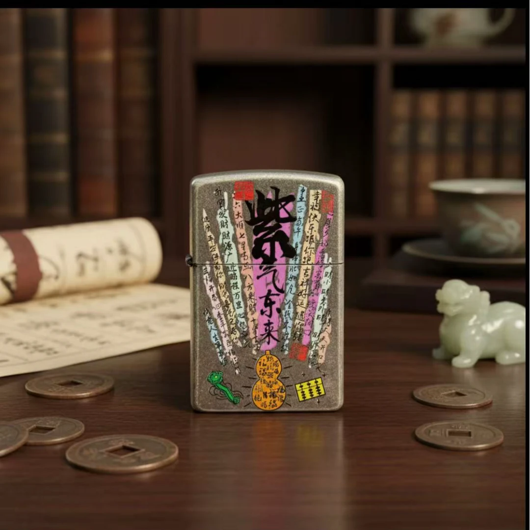 13古银纯铜紫气东来砂轮打火机【全新机无煤-油】