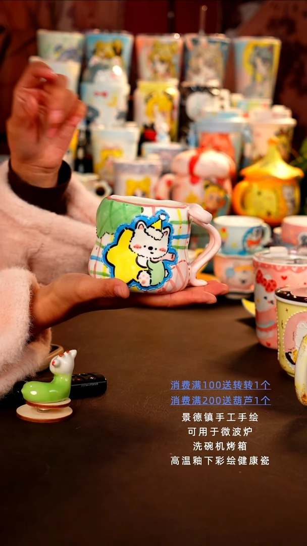 景德镇设计款手工手绘杯杯