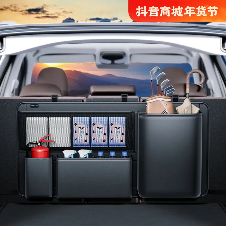 挂袋车内后排椅背置物别克保时捷大容量储物汽车后备箱车用品收纳