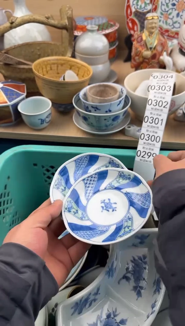 299默认微瑕，满20元包邮
