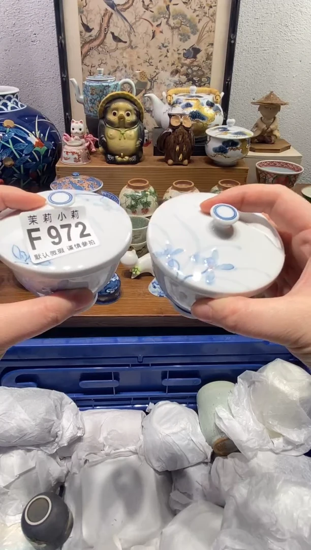 瓷片爱****江茉莉商品一号972