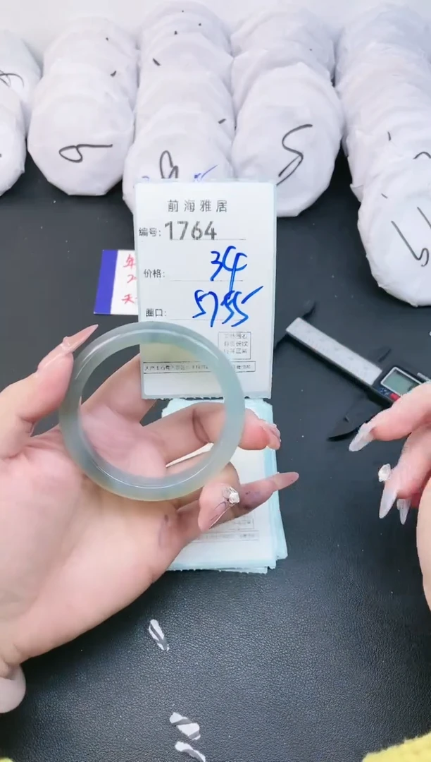 【闪购商品】玛瑙/玉髓手镯未镶嵌1764