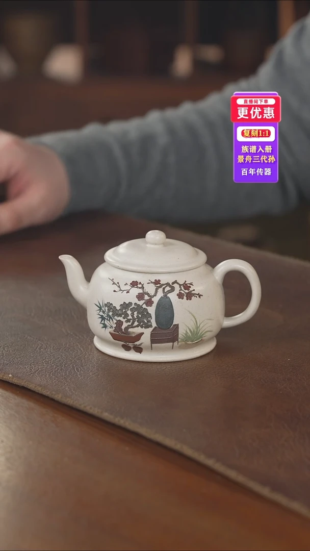 茶壶紫砂紫砂壶紫砂壶