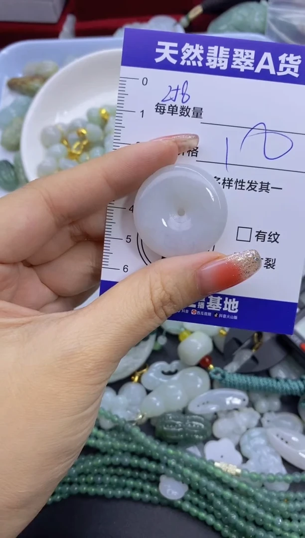 颈饰未镶嵌翡翠天然翡翠A货批量多样性发一件