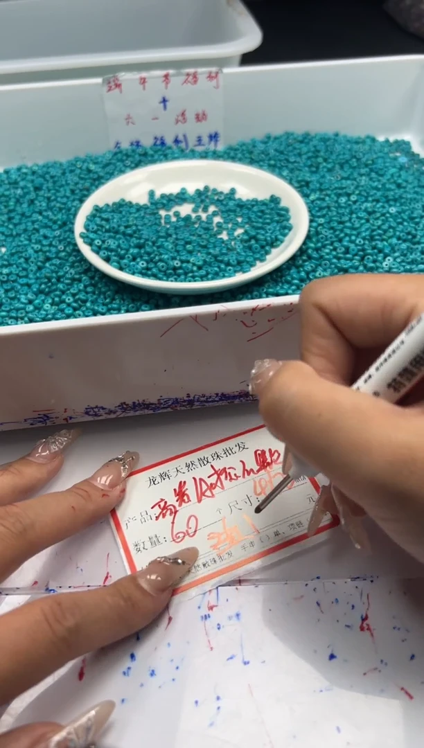 玛瑙/玉髓颈饰未镶嵌w2323绿松算盘4*2mm*60颗