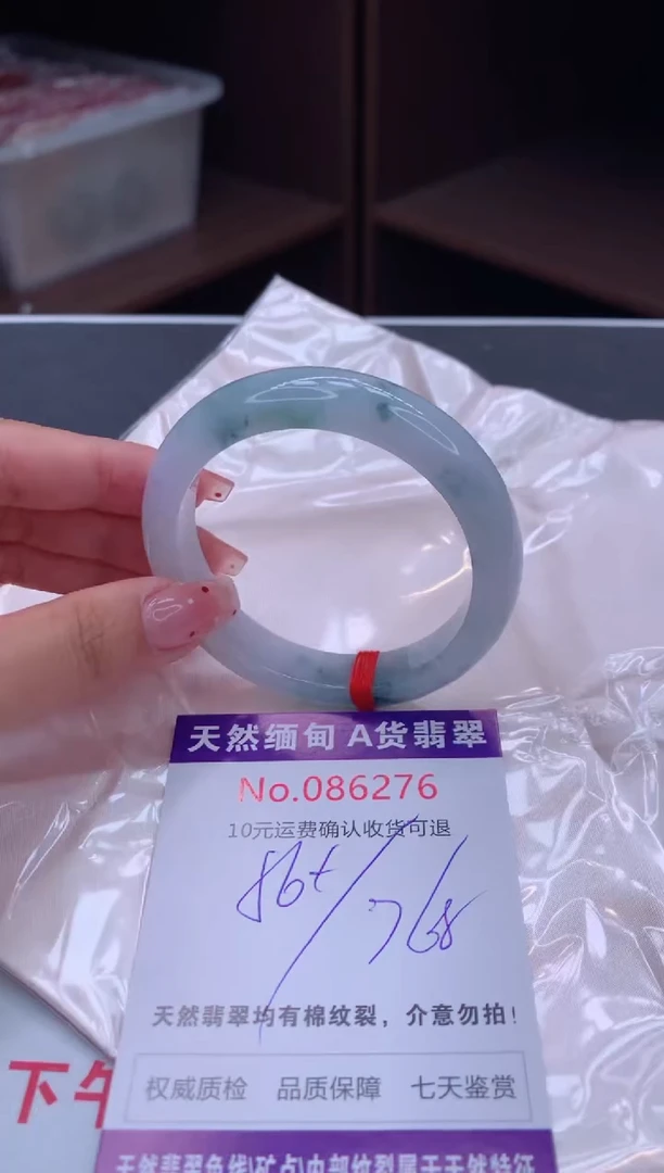 未镶嵌手镯翡翠有纹，完美者勿拍