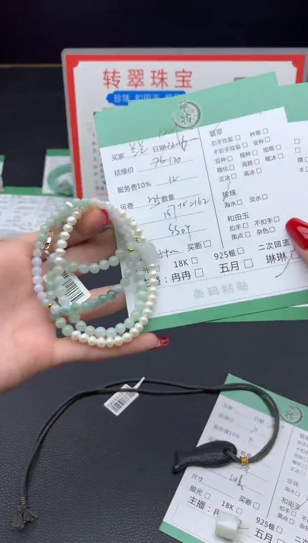 未镶嵌挂件翡翠兰*兰手串