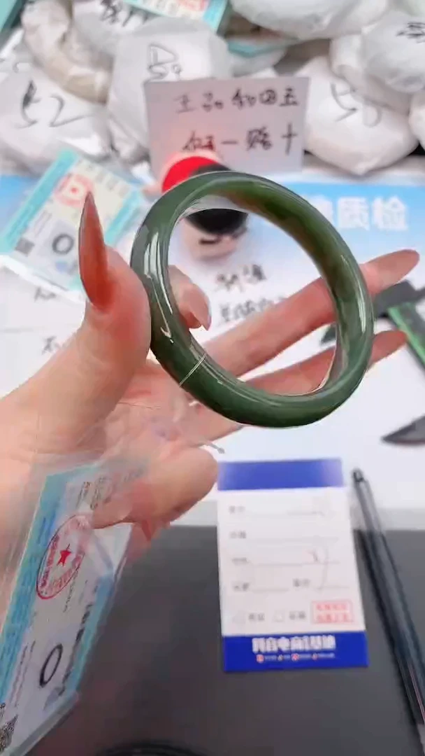 未镶嵌手镯和田玉4W28-57