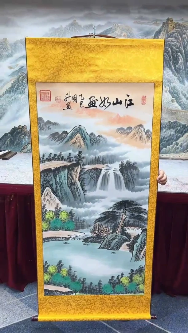 书法陈明升-江山如画1111111