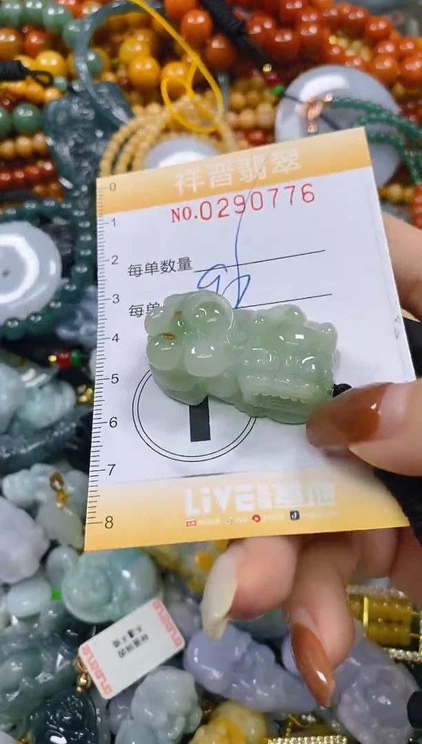 颈饰未镶嵌翡翠闪购0290776