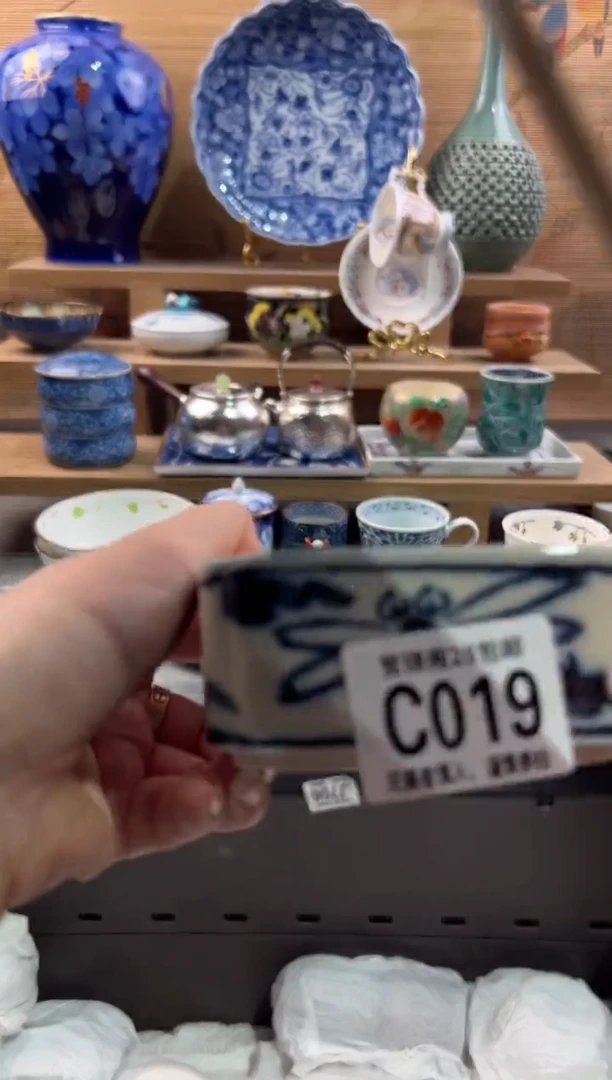 瓷片蓝***茶      C019