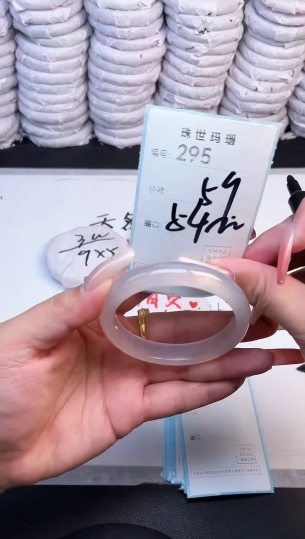 手镯玛瑙/玉髓未镶嵌295