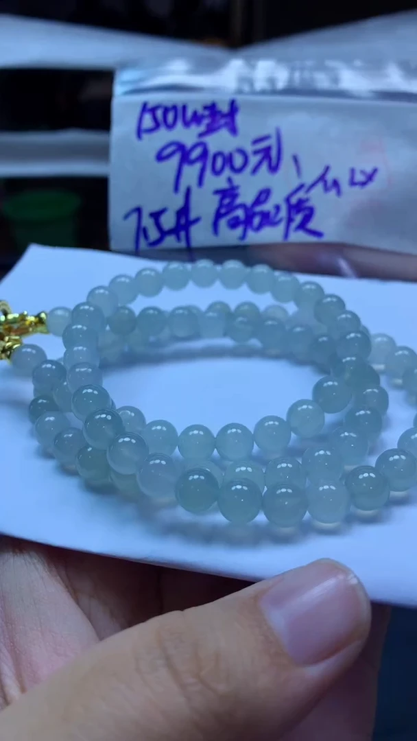 未镶嵌定制翡翠134珠串7.5#9900元毛货抛光