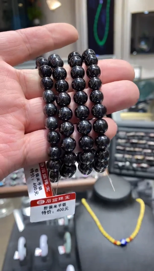 【闪购商品】苏纪石（舒俱来）手链未镶嵌亏米福利8.9