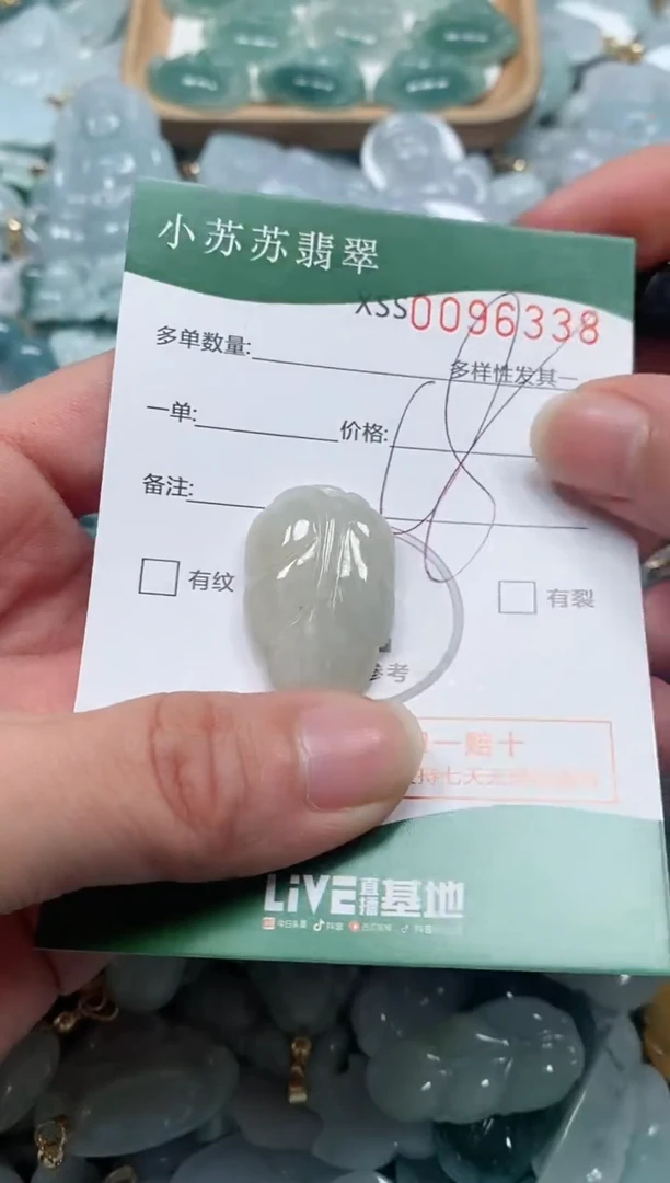 【闪购商品】翡翠颈饰未镶嵌闪购商品0096338