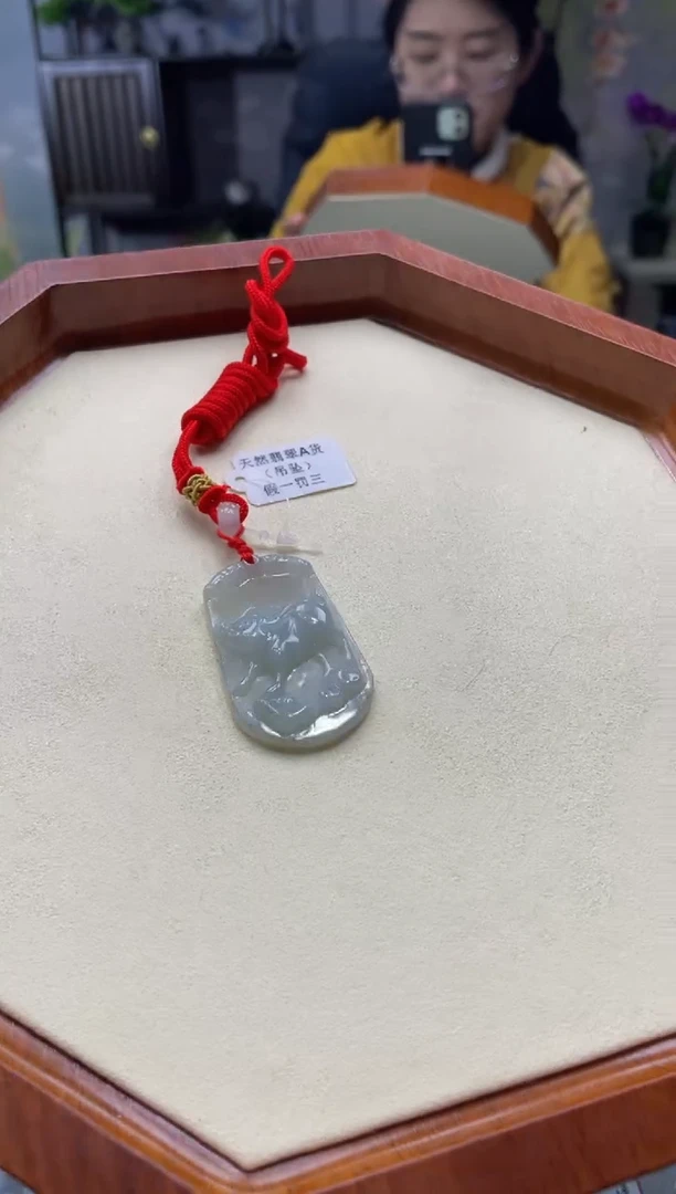 吊坠(不含链)未镶嵌翡翠5503****