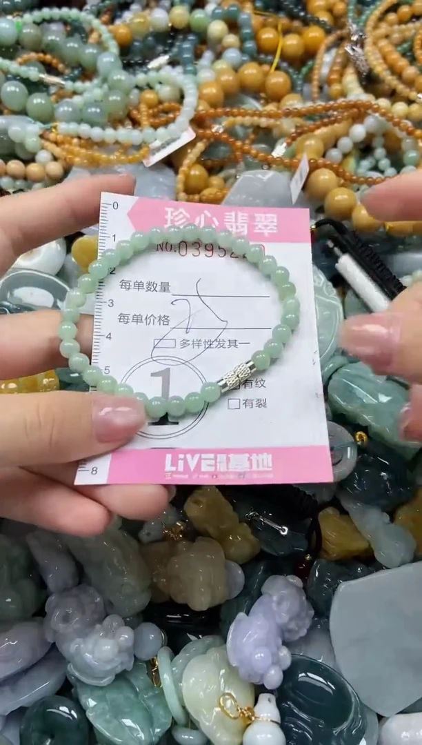 颈饰未镶嵌翡翠闪购0395229多样性发其一