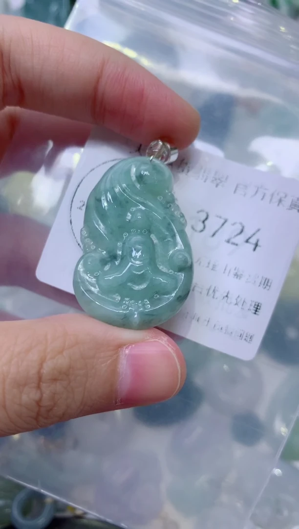 颈饰未镶嵌翡翠1